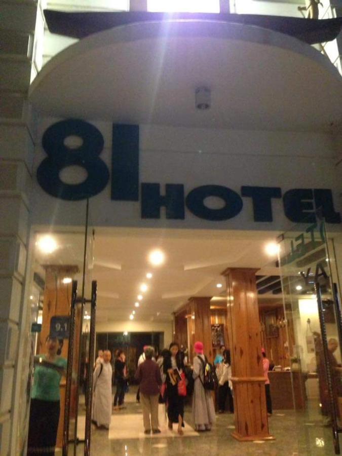 81 Hotel Inlay Nyaungshwe Exteriör bild